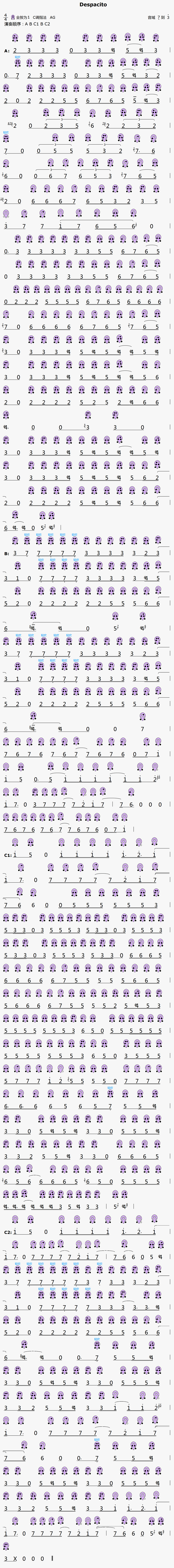 《Despacito》6孔陶笛曲谱