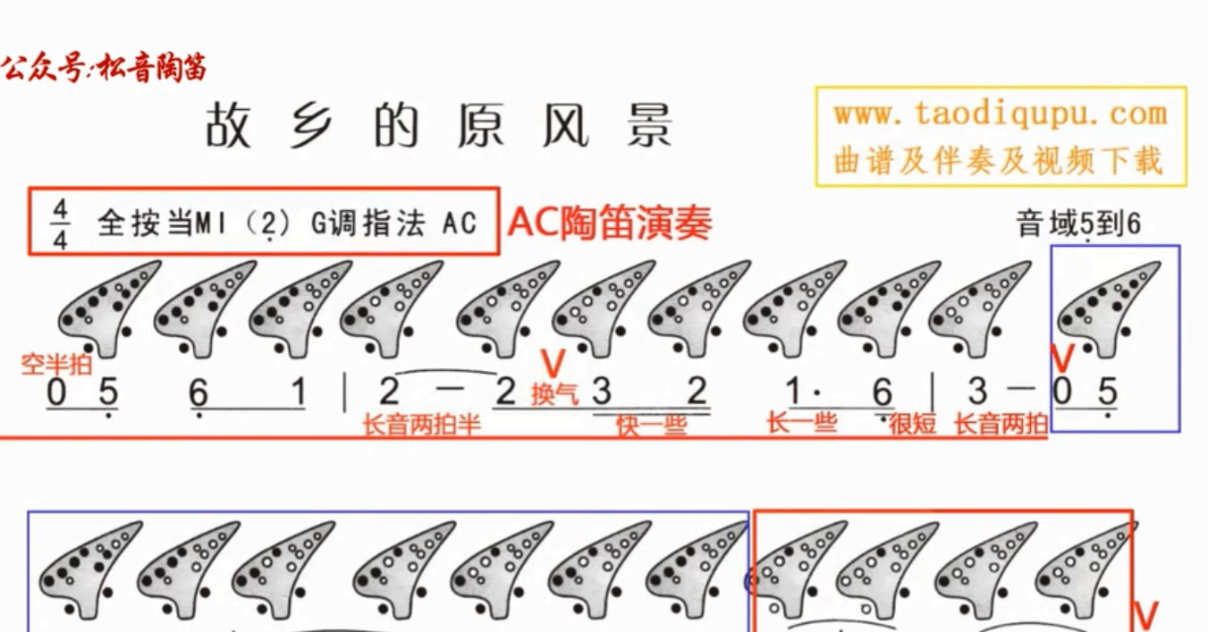 《故乡的原风景》零基础 视频教学